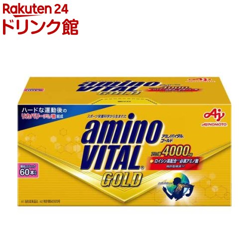 アミノバイタル BCAA アミノ酸 ゴールド(60本入)【アミノバイタル(AMINO VITAL)】[BCAA bcaa アミノ酸 ..