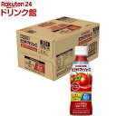 カゴメトマトジュース 高リコピントマト使用(265g*24本入)【h3y】【q4g】【カゴメ トマトジュース】[リコピン トマト100％]