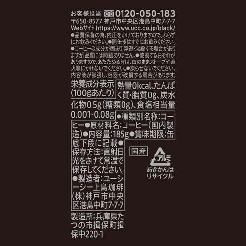 UCC �֥�å�̵�� ��(185g*60�ܥ��å�)��UCC �֥�å���[�����������ҡ� ������ �̥����ҡ� ������]