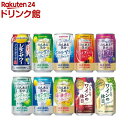 サントリー ノンアルコール ワイン チューハイ レモンサワー 飲み比べ 詰め合わせ(350ml*24本入)【のんある気分】