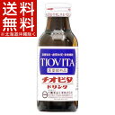 NEWチオビタドリンク(100mL*50本入)【送料無料(北海道、沖縄を除く)】