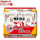 サトウのごはん 秋田県産あきたこまち(8食入×4セット(1食あたり200g))【サトウのごはん】