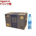 FUJI SUN SUI ケース 500ml*24本入 【富士の源水】