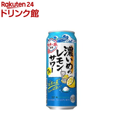 サッポロ 濃いめのレモンサワー 伯方の夏(500ml×24本) サッポロ 濃いめのレモンサワー 伯方の夏(500ml×24本)