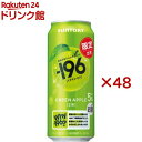 サントリー -196 王林(24本入×2セット(1本500ml))