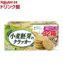 森永 小麦胚芽のクラッカー(64枚入*32箱セット)【森永製菓】