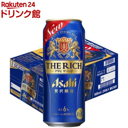 プレミアビール アサヒ ザ・リッチ(500ml*24本入)【アサヒ ザ・リッチ】[アサヒザリッチ ザリッチ ビール プレミアム 発泡酒]