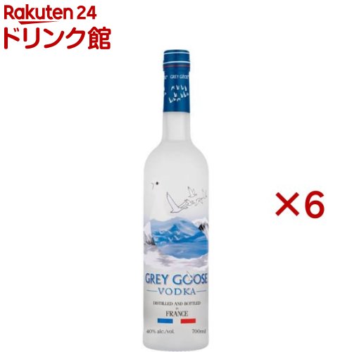 グレイグース(700ml×6セット)