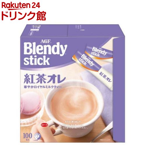 ブレンディ スティック 紅茶オレ ミルクティー(100本入)【ブレンディ(Blendy)】[ミルクティー]