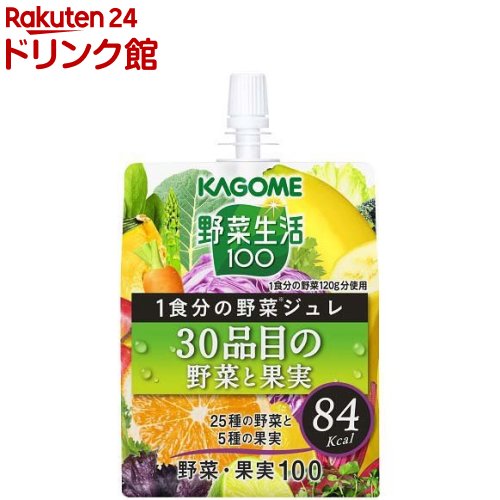 お店TOP＞野菜ジュース・フルーツジュース＞野菜ジュース・フルーツジュース その他＞野菜生活100 1食分の野菜ジュレ 30品目の野菜と果実 (180g*30個入)【野菜生活100 1食分の野菜ジュレ 30品目の野菜と果実の商品詳細】●1食分の野菜(120g分使用)を使用し、30品目の野菜と果実が摂れ、食バランスを整える健康ジュレです。●手軽に飲めるパウチで、ちびだら飲みにも対応。【品名・名称】果実・野菜ミックス飲料(ゼリー飲料)【野菜生活100 1食分の野菜ジュレ 30品目の野菜と果実の原材料】果実(りんご、オレンジ、レモン、バナナ、ライム)、野菜(にんじん(アメリカ又はニュージーランド)、チンゲンサイ、あしたば、グリーンピース、ごぼう、なす、小松菜、ケール、ブロッコリー、ピーマン、ほうれん草、アスパラガス、赤じそ、だいこん、はくさい、セロリ、メキャベツ(プチヴェール)、紫キャベツ、ビート、たまねぎ、レタス、キャベツ、パセリ、クレソン、かぼちゃ)、寒天、こんにゃく粉／ゲル化剤(増粘多糖類)、香料【栄養成分】1本(180g)あたりエネルギー：84kcal、たんぱく質：0.7g、脂質：0g、炭水化物：20.9g、糖質：19.8g、糖類：17.2g、食物繊維：0.5〜1.7g、食塩相当量：0.07〜0.5g、カリウム：180〜550mg、カルシウム：17〜60mg、ビタミンK：0〜5μg、葉酸：1〜28μg、β−カロテン：680〜3900μg【アレルギー物質】オレンジ・バナナ・りんご【保存方法】直射日光や高温多湿の場所を避けて保存してください。【原産国】日本【ブランド】野菜生活【発売元、製造元、輸入元又は販売元】カゴメリニューアルに伴い、パッケージ・内容等予告なく変更する場合がございます。予めご了承ください。カゴメ103-8461 東京都中央区日本橋浜町三丁目21番1号 日本橋浜町Fタワー0120-401-831広告文責：楽天グループ株式会社電話：050-5306-1825[野菜ジュース・フルーツジュース/ブランド：野菜生活/]