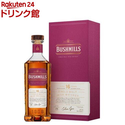 ブッシュミルズ シングルモルト 16年 瓶(700ml)【ブッシュミルズ】 ブッシュミルズ シングルモルト 16年 瓶(700ml)【ブッシュミルズ】