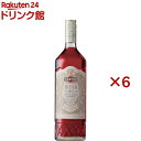 マルティーニ ビター(700ml×6セット)
