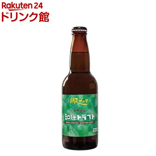 知床ドラフト(330ml×24本入)