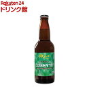 知床ドラフト(330ml×24本入)