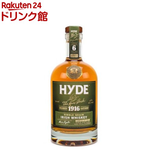 ハイド NO.3 ジ アラス カスク(700ml) ハイド NO.3 ジ アラス カスク(700ml)