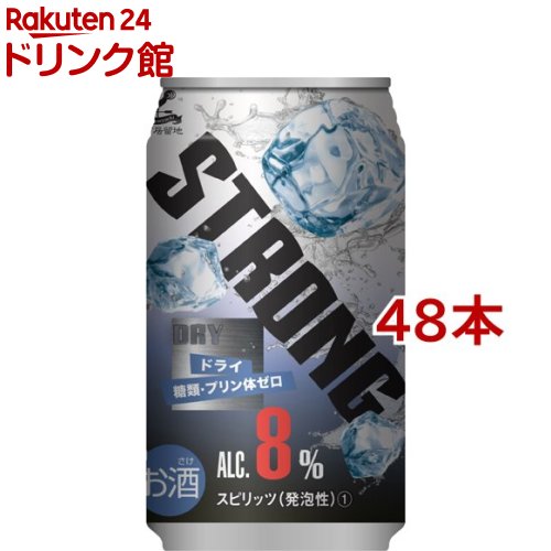 神戸居留地 ストロングチューハイ ドライ 糖類ゼロ(350ml*48本セット)【神戸居留地】