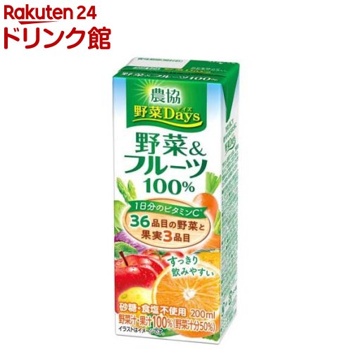 農協 野菜Days 野菜＆フルーツ100％農協 野菜Days 野菜＆フルーツ100...