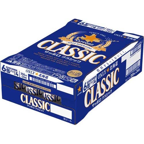 サッポロ クラシック 缶(350ml*24本入)[ビール 北海道 サッポロクラシック ギフト]
