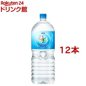おいしい水 六甲(2L*12本セット)【おいしい水】[ミネラルウォーター 天然水]