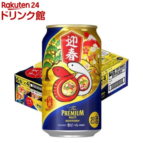 【企画品】プレモル ザプレミアムモルツ2025干支デザイン巳歳(350ml×24本)のサムネイル