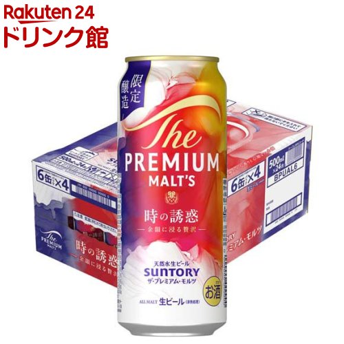 楽天市場】プレミアムモルツ 500ml 24本（ビール・洋酒）の通販