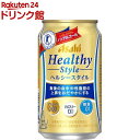 アサヒ ヘルシースタイル 缶 350ml*24本入 【ヘルシースタイル】[ノンアルコールビール トクホ カロリーゼロ 糖質ゼロ]