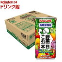 カゴメ 野菜一日これ一本 長期保存用(190g*30本入)【h3y】【野菜一日これ一本】[備蓄 防災 ...