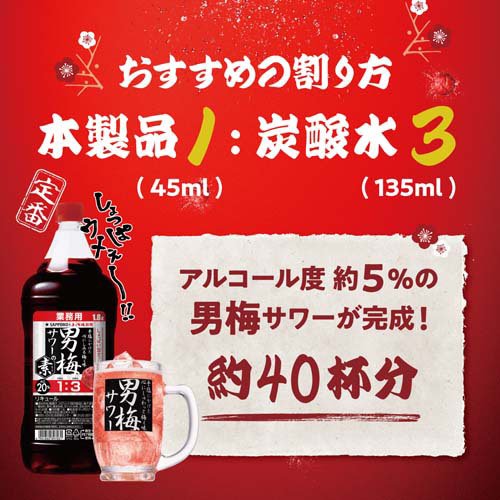 ���åݥ� ���ߥ������ 20�� �ڥå�(1800ml)�����ߥ����[���᥵� ���塼�ϥ� ��]