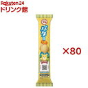 【訳あり】プチ バタークッキー(42g×80セット)【ブルボン プチシリーズ】