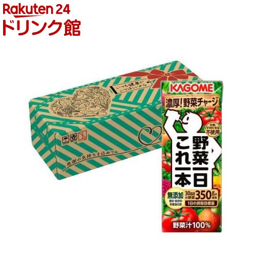 楽天楽天24 ドリンク館野菜一日これ一本 贈答用（200ml*30本入）【野菜一日これ一本】[野菜ジュース 一日分の野菜 ギフト プレゼント]