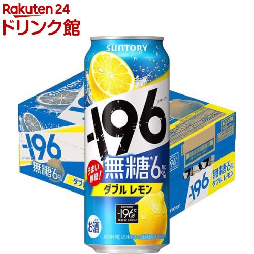 ȥ꡼ 塼ϥ -196 塼 ̵ ֥(500ml*24)[̵ Ťʤ 󥵥 ̥塼ϥ]