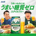 アサヒ スタイルフリー 〈生〉 缶(500ml*24本入)【アサヒ スタイルフリー】 2