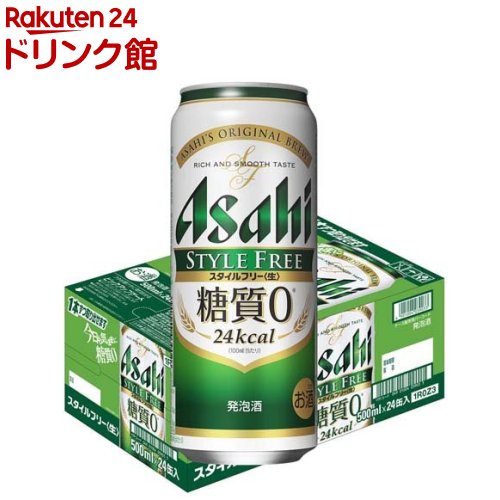 アサヒ スタイルフリー 〈生〉 缶(50