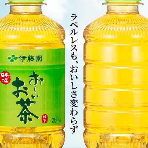 伊藤園 ラベルレス おーいお茶 緑茶(280ml*24本入)【お〜いお茶】