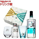 ギフト お中元 お歳暮 お年賀 クラフトジン岡山 200ml 誕生日 プレゼント 贈答 ジン ミニ 岡山 宮下酒造