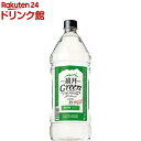 サントリー 鏡月Green 25度 ペット(2.7L)【鏡月】