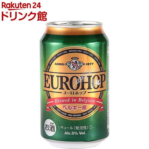 ユーロホップ(330ml 24本入)