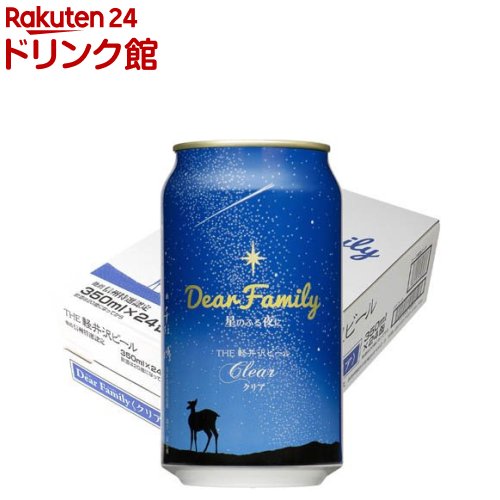DearFamily 星のふる夜に クリア(350ml×24本) DearFamily 星のふる夜に クリア(350ml×24本)