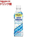 カラダカルピス(430ml*24本入)【カルピス】