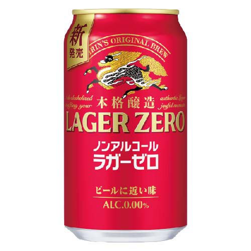 【企画品】キリン 本格醸造 ラガーゼロ ノンアルコール 増量ケース(350ml×28本入)【ラガーゼロ】 3