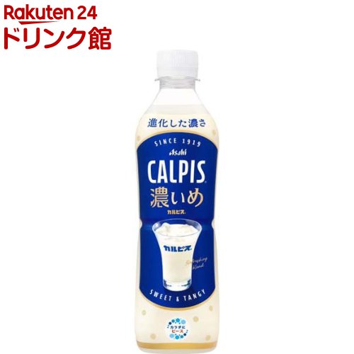 CALPIS 濃いめ(490ml×24本入)【カルピス】（楽天・楽天24 ドリンク館）