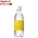 【訳あり】国産 天然水仕込みの炭酸水 レモン(500ml*24本入)