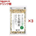 オーサワの十五穀米(300g×3セット)