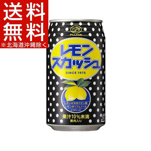 不二家 レモンスカッシュ 缶(350mL*24本入)【不二家】【送料無料(北海道、沖縄を除く)】
