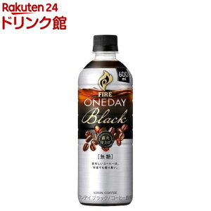 ファイア ワンデイ ブラック ペットボトル(600ml*24本入)【ファイア】