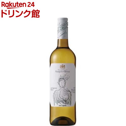 マルケス・デ・リスカル オーガニック ブランコ・ソーヴィニヨン(750ml)[白ワイン ダリ]