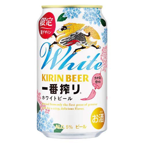 一番搾り ホワイトビール 夏示温インキデザイン缶(24本入×4セット(1本350ml))【一番搾り】 — vista 3
