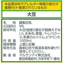 soukaidrink:10005967のサンプル画像2