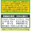 soukaidrink:10005967のサンプル画像3