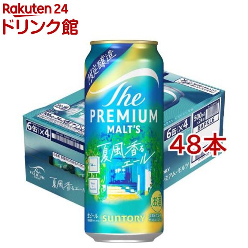 樂天商城 - サントリー ザ・プレミアム・モルツ ジャパニーズエール 夏風香るエール(24本入×2セット(1本500ml))